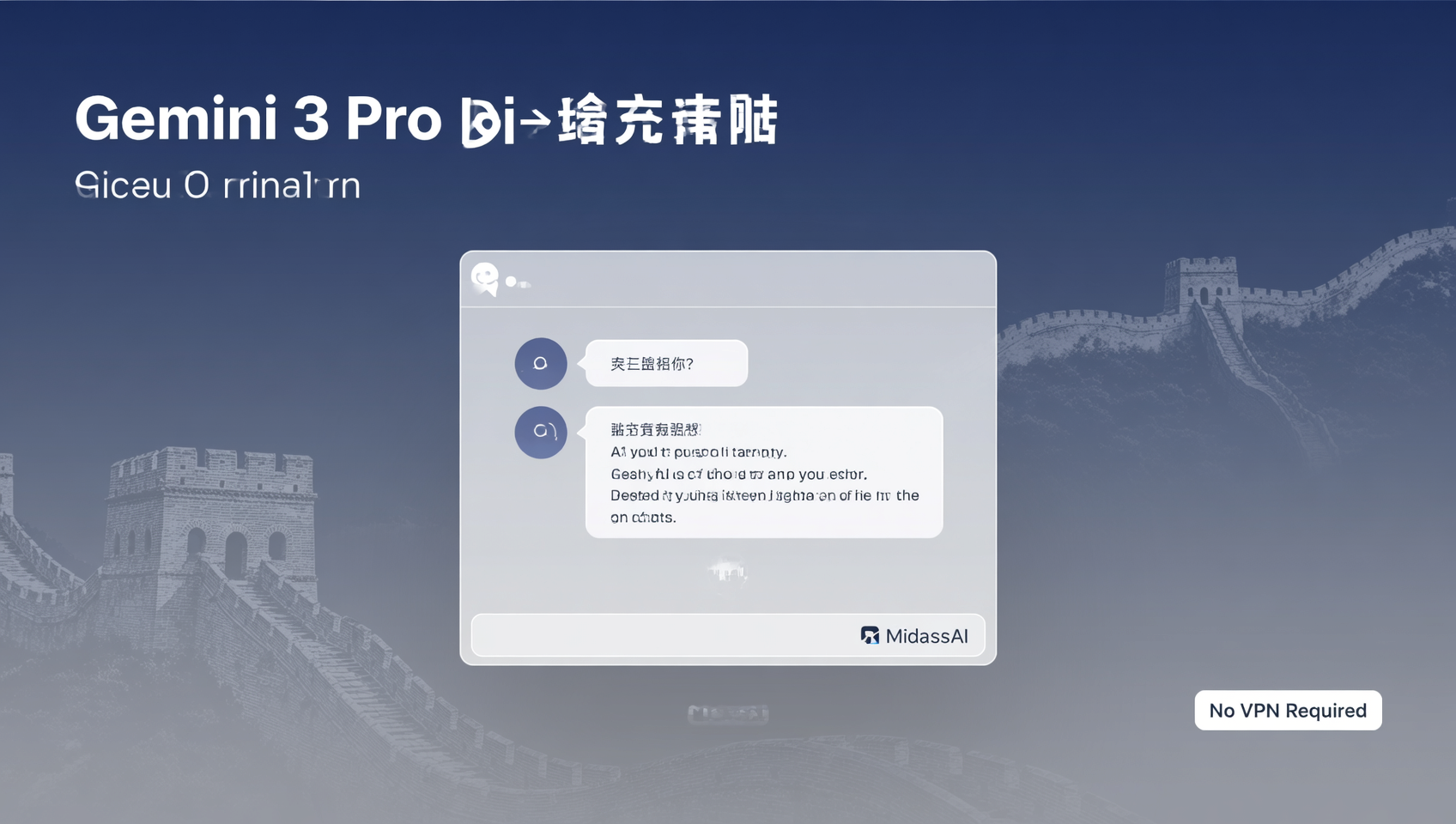 Using Gemini 3 from China: Access Options Explained
